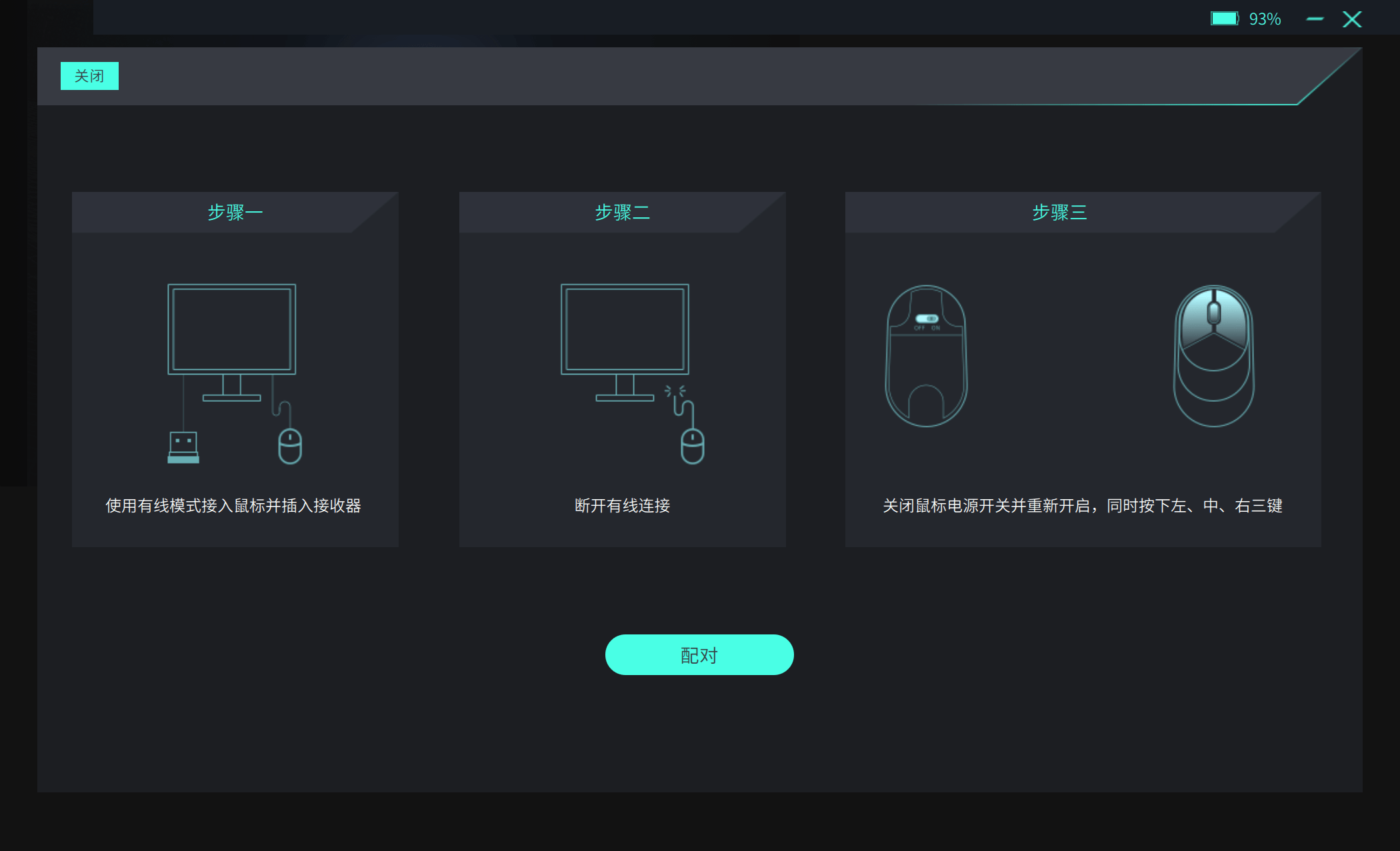 雷柏VT9游戏鼠标体验:轻量化设计,支持4KHz回报率