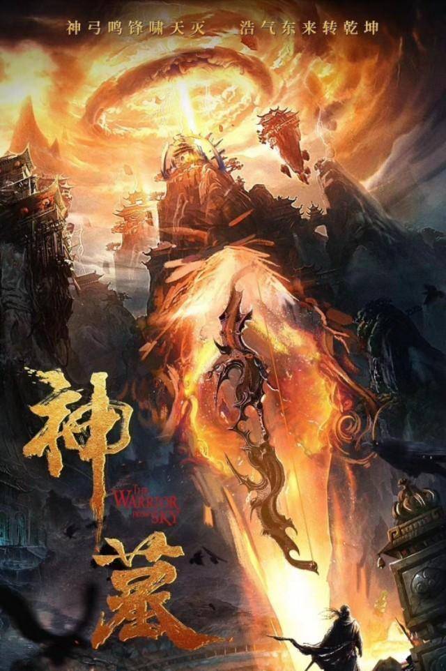 辰东巅峰作品《神墓》大电影开机二十天杀青,效率之高你敢信吗?