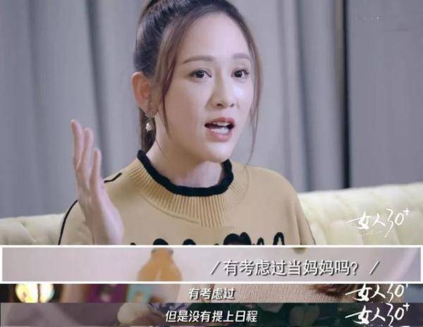 陈乔恩接受采访称和谢娜不再是好友,原因你们谁也猜不到_转型_样子