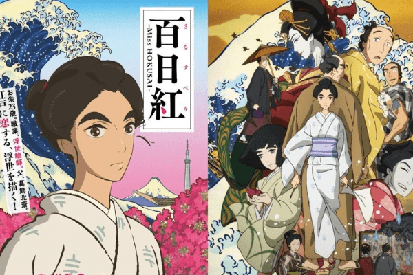 电影《百日红》值得让人尊敬的匠人精神,一部很好看的治愈动画电影