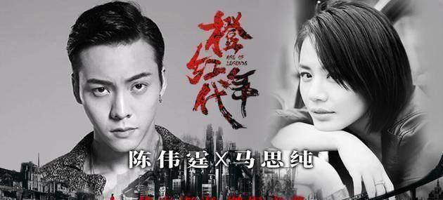 陈伟霆马思纯《橙红年代》未播先热,陈瑶又将成为一大惊喜?