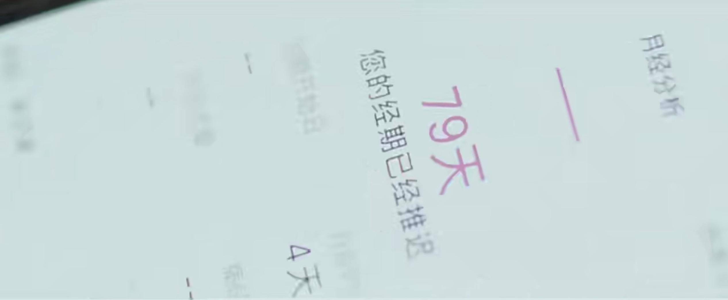 刘奕君的崩溃掀起全网“熟年危机”热潮，人到熟年谁不想换个活法-刘奕君吧