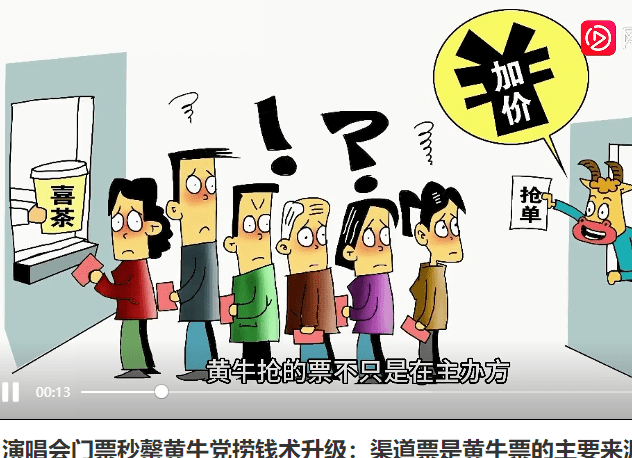 包含北京中西医结合医院黄牛当日帮你约成功黄牛票贩子电话的词条