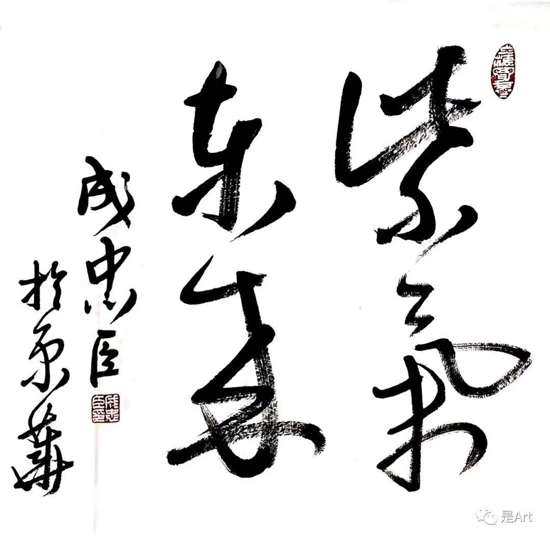 成忠臣各时期书法欣赏(40幅)_先生_作品_书画