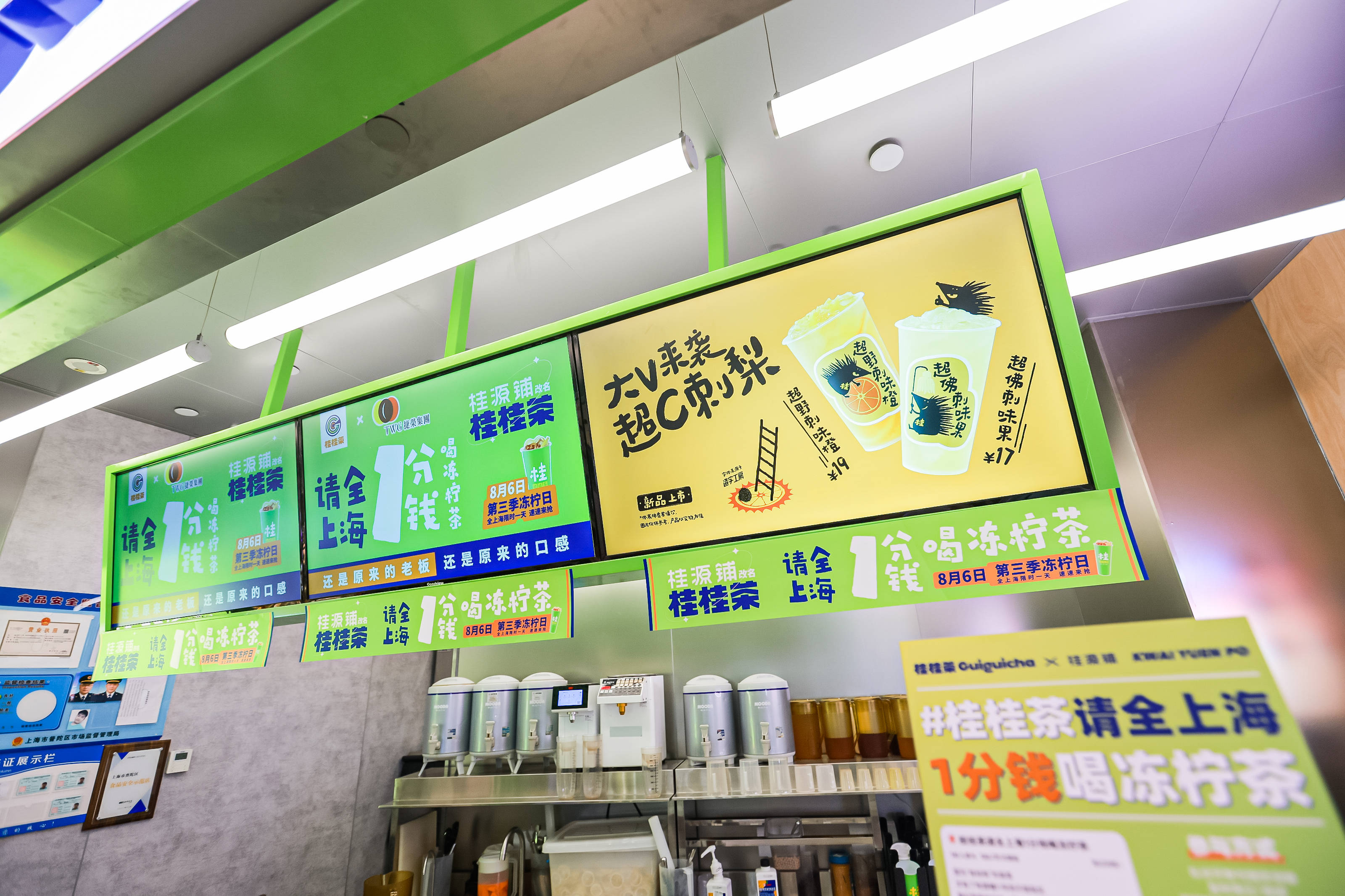 桂桂茶告訴你:奶茶店運營難嗎?有哪些運營方式_營銷_品牌_消費者