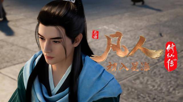 国漫十余年，年年有神作：你觉得哪部才是“国漫之光”呢（国漫前十排行榜）
