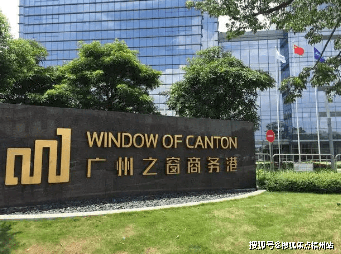 广州之窗商务港写字楼物业直租 招商中心电话 首页_地铁_km_距离