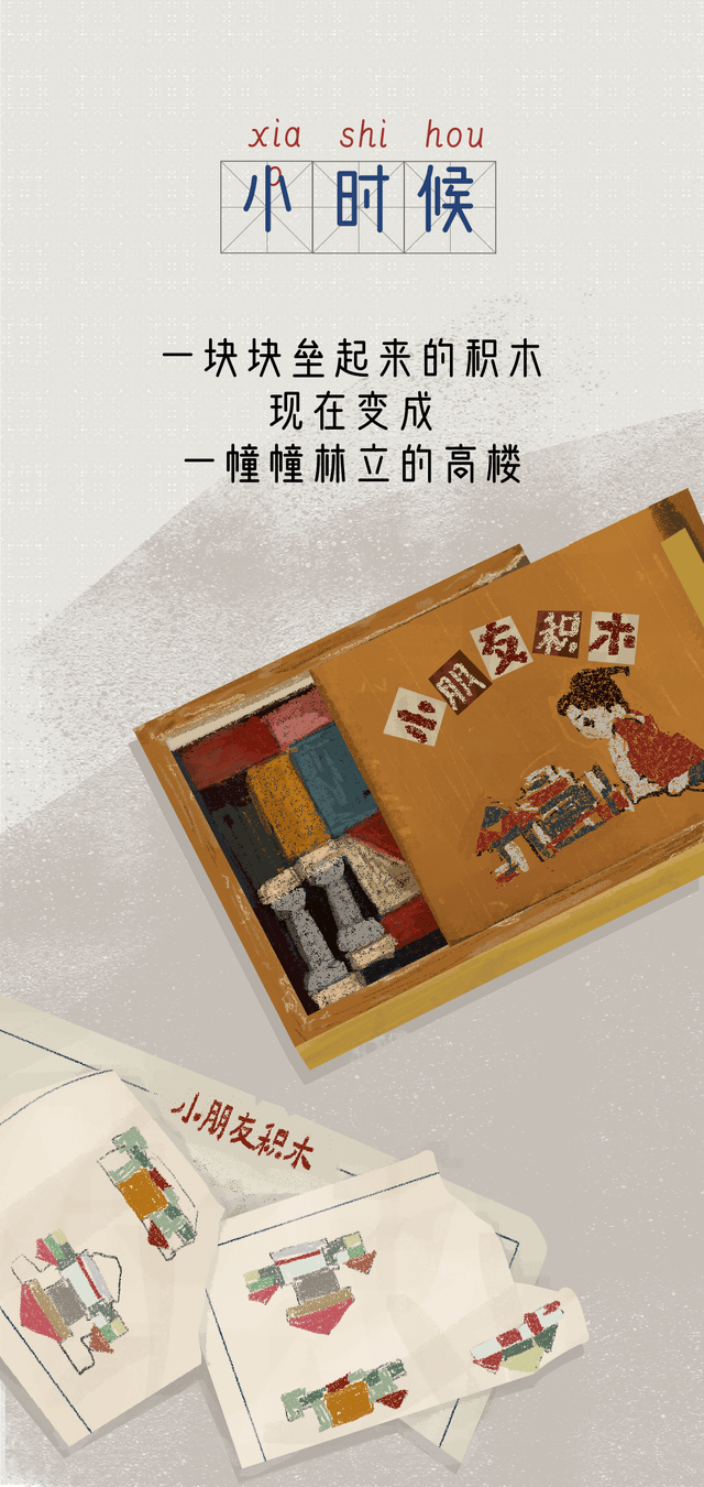 六一儿童节朋友圈祝福语大全-六一儿童节盆友圈祝福语