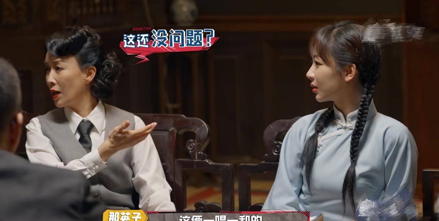 搞笑8分探案2分烧脑0分,节目组也太小看观众了_孙红雷_黄子韬_那英