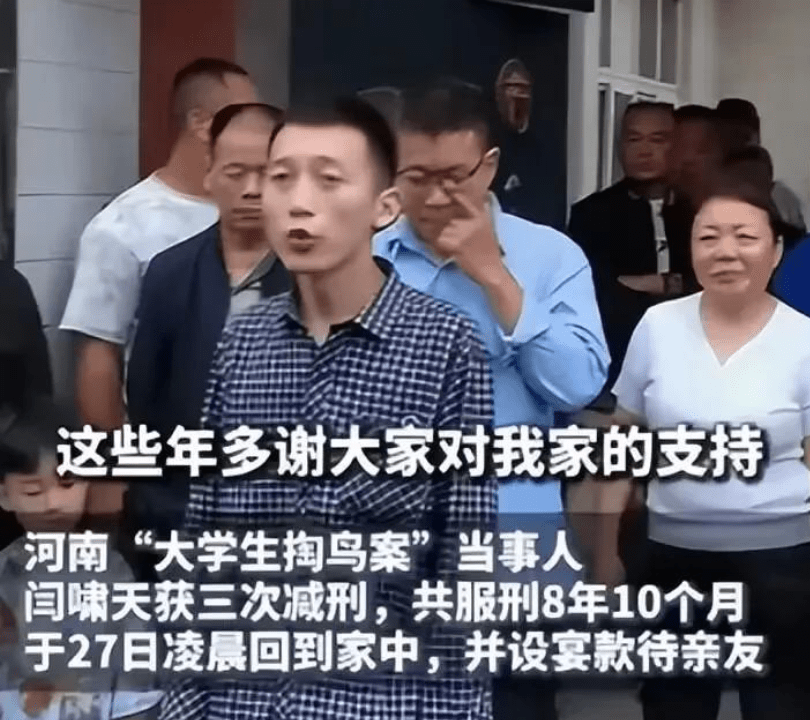 掏鸟窝案大学生变千万网红,知情人透露当年并不冤枉,网络有记忆_未来
