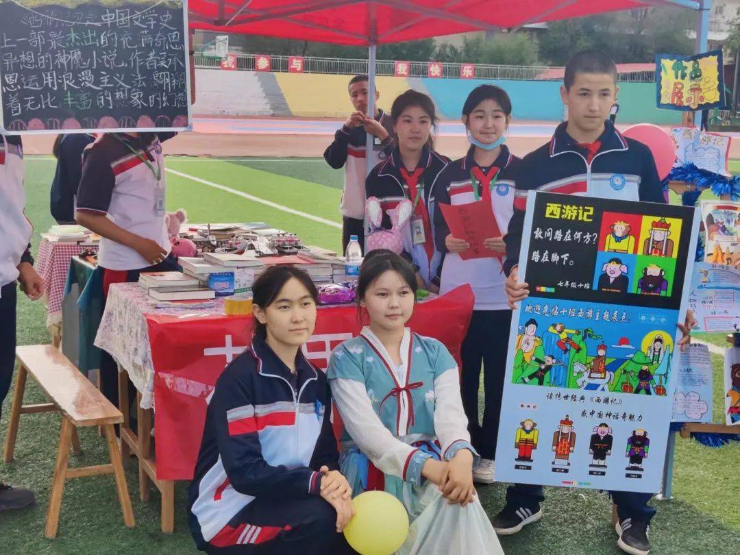 额敏县第六中学开展第三届校园文化艺术节之"书韵飘香"游园会活动