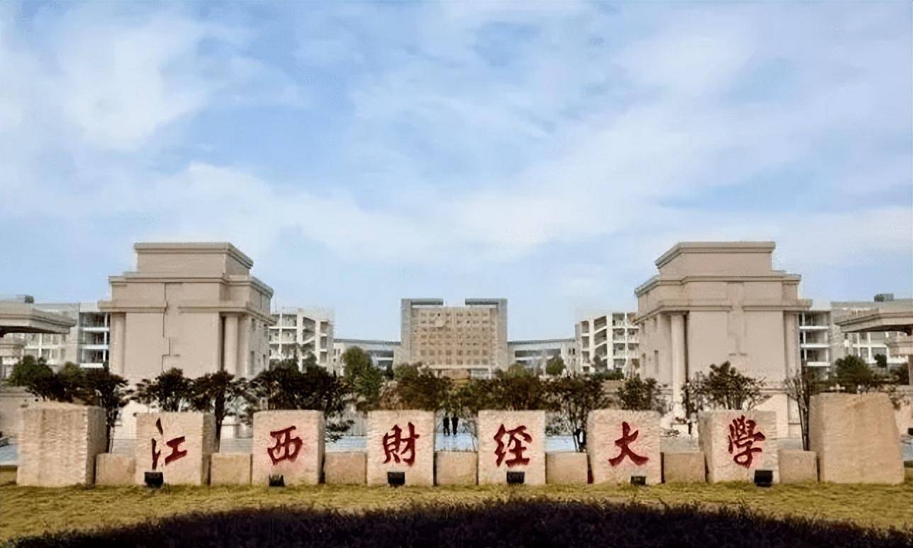 江西财经大学与美国纽约理工学院合办工商管理硕士项目_中国教育部