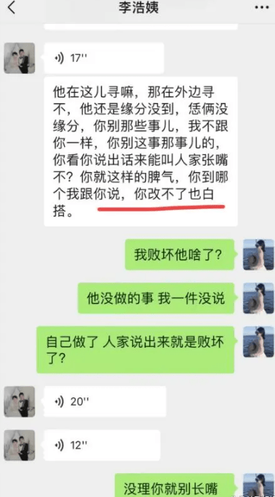 山东＂砍狗男＂底细被扒,挂职公益岗每月2600元,身份背景不简单！