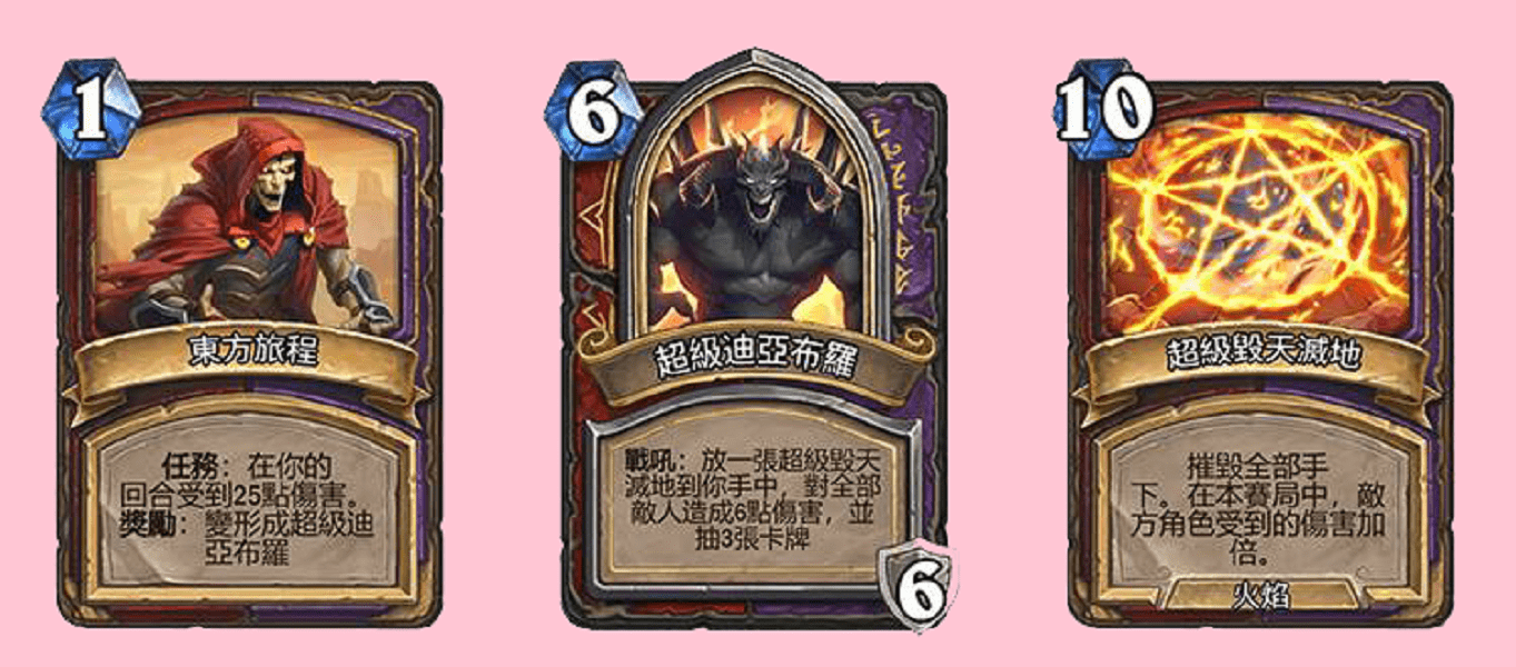 炉石传说:霍格船长化身英雄回归酒馆,老冒险模式将都能金币解锁_迪亚