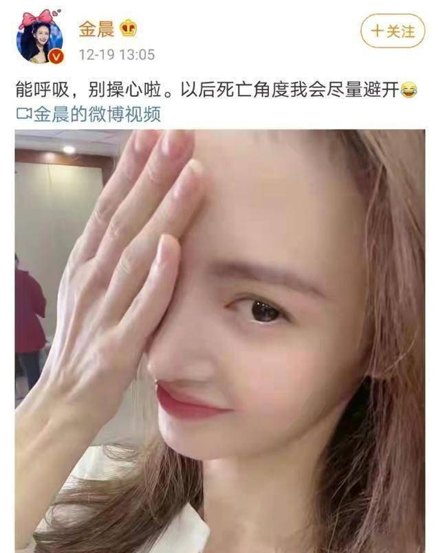 从小白花到明艳女神,金晨"换脸"到底值不值?_杨幂_李一桐_微调