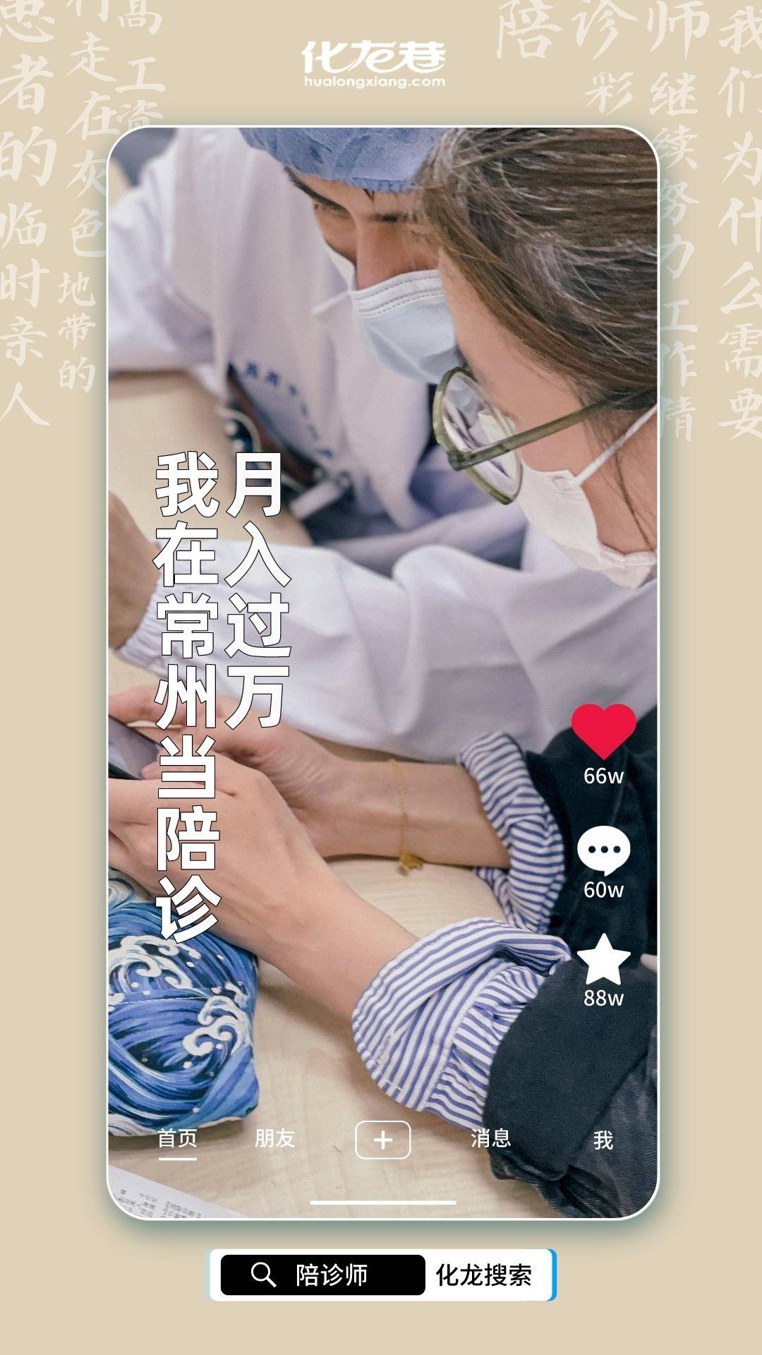 北京市海淀婦幼保健院急診科醫生黃牛陪診掛號的簡單介紹