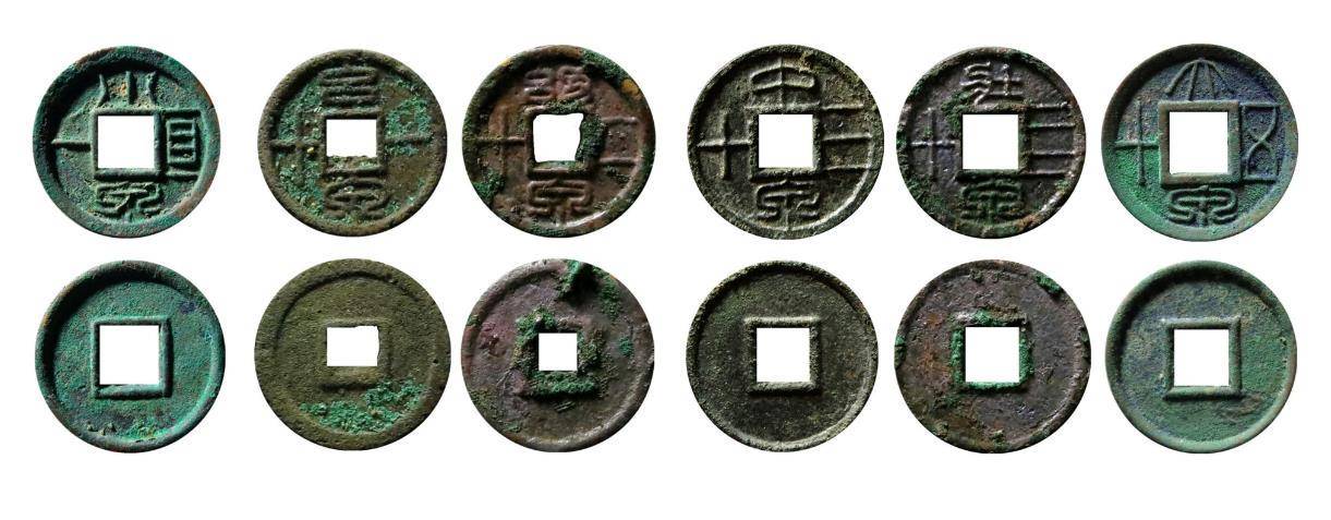 王莽_钱币_图片