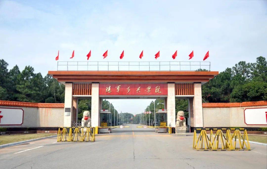 陆军工程大学,2017年以解放军理工大学,军械工程学院主体和重庆通信