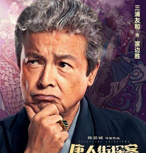 二刷《唐探3》,看懂那一跪,才发现这镜头值百亿?