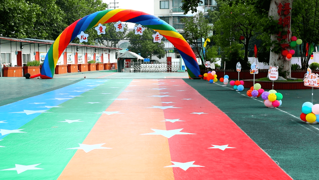 西街小学饮马河校区图片