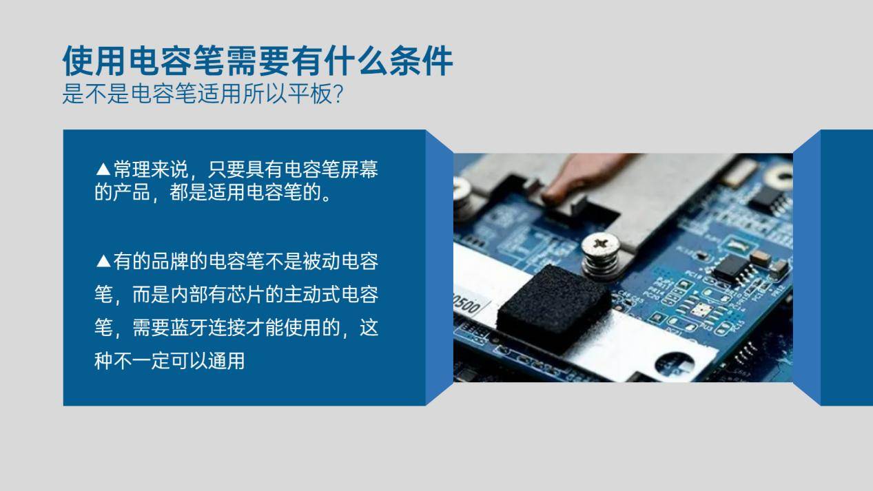电容笔有必要买正版吗？苹果平替笔性价比高的清单