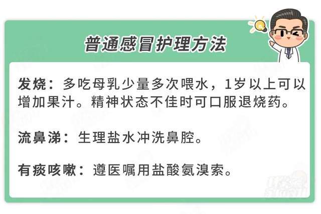 婴儿输液致心率异常死亡 婴儿输液真的安全吗？