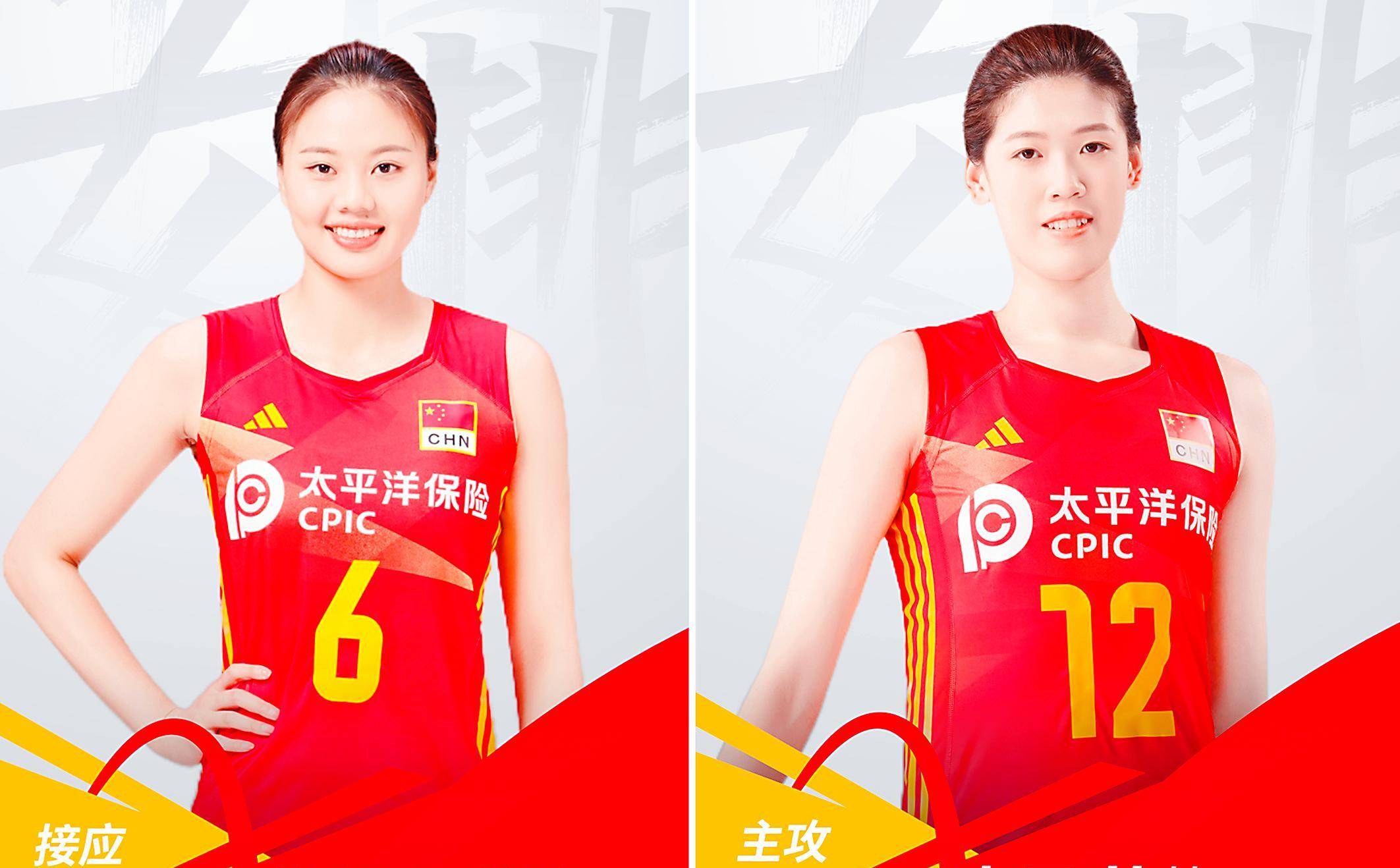 中国女排战巴西女排 看蔡斌能否带队在今年旗开得胜_比赛_名单_徐晓婷