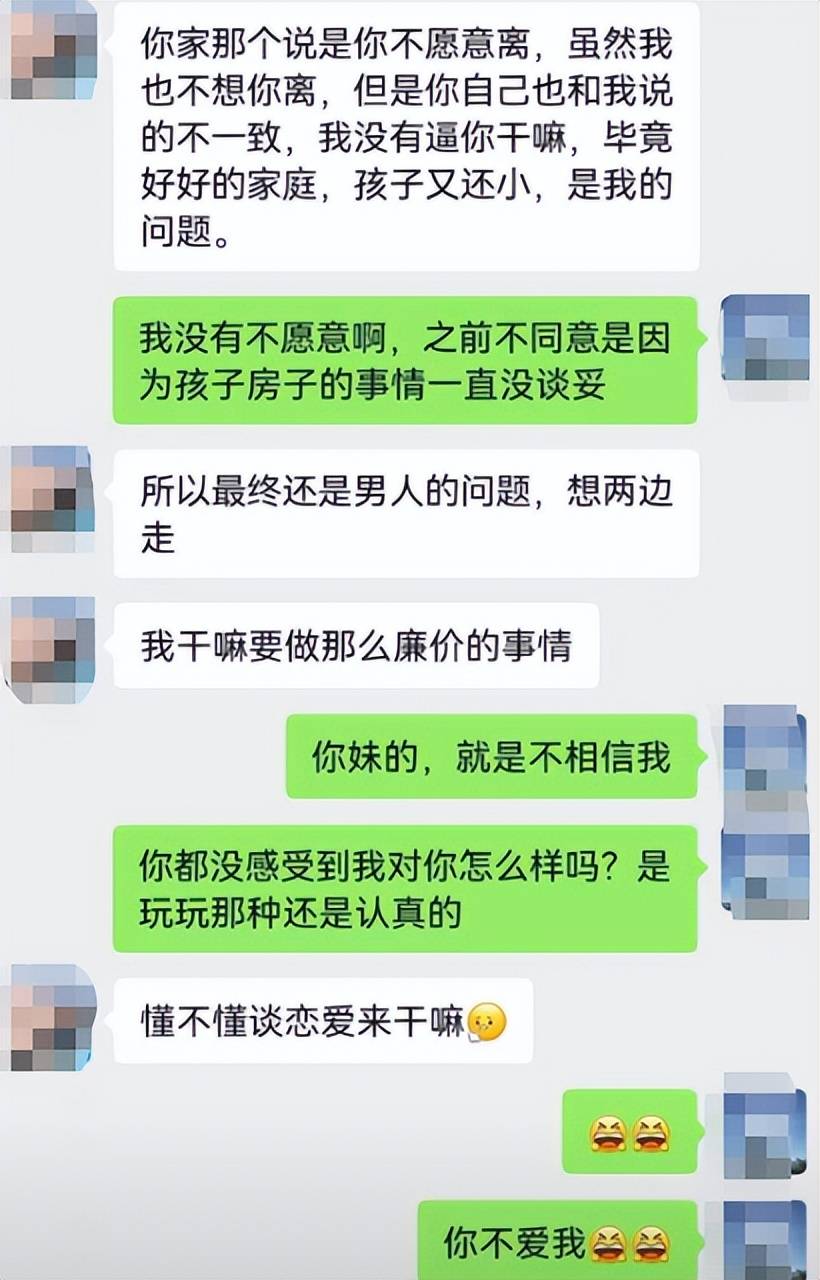 柳州局长出轨美女经理的后续来了,女方一手操作绝了