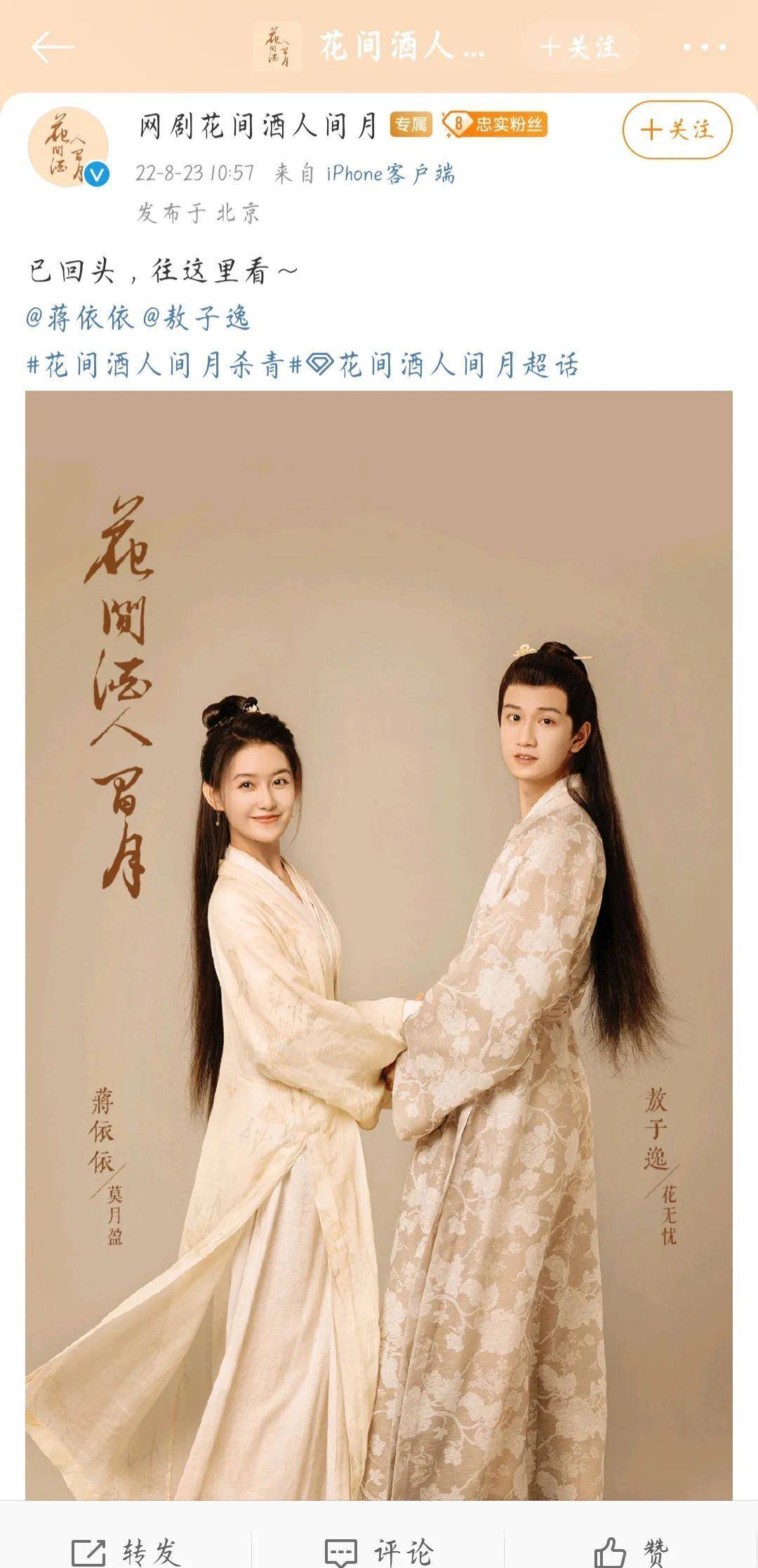 原因让人束手无措_蒋依依_资源_公司