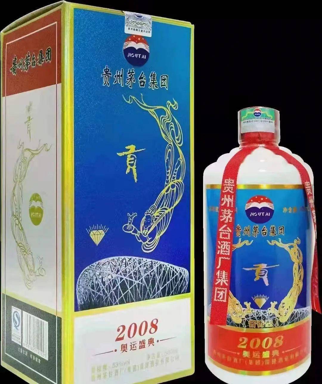 中国茅台酒古酒1991年五星 重量900公克 - 飲料・酒