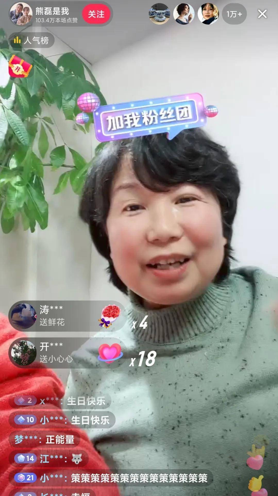 原创            郭爸生日到底是哪一天？-郭爸的微博swda