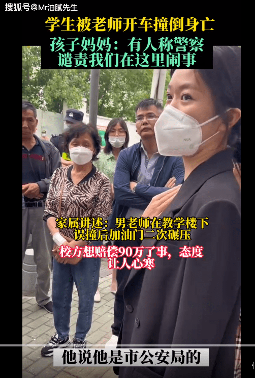 武漢小學生校內被撞身亡,其母墜樓身亡!到底誰該為安全買單?