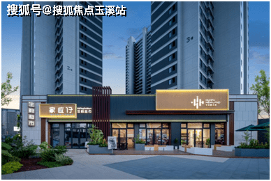 昆明书香云海三期新品「海尚」有哪些户型?最新房价详情 售楼处热线_配套_华发