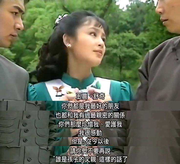 长大再看《水云间》整个人都不好了_梅若鸿_杜芊芊_电视剧