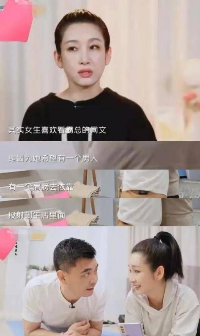 王新军_石安妮_老公