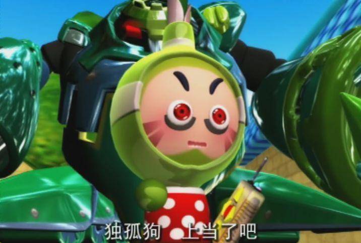 果宝特攻:龙套小果叮说话太真实,每句话都扎心了,这就是生活_现实