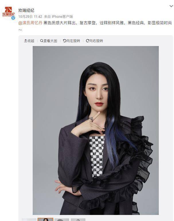 欢瑞这位女星参演了《琉璃》《南风知我意》,身高174cm却不瞩目