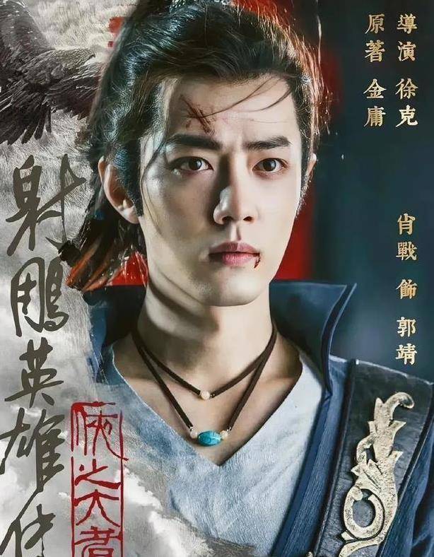 肖战本身就是一位靠古装剧走红的演员,他的古装表演在之前的很多灼贩