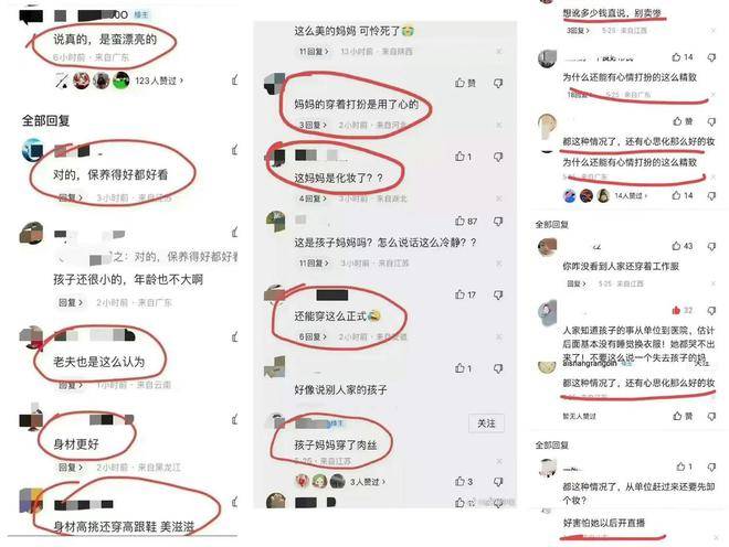 袁丽律师：校内被撞身亡小学生母亲坠楼身亡，网络暴力违法甚至犯罪！-袁丽群简历