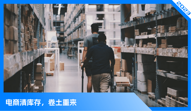 出清公司是不是操作方式的（创作者            B2C巨擘，刮起“清库存量”混战）Lizier，