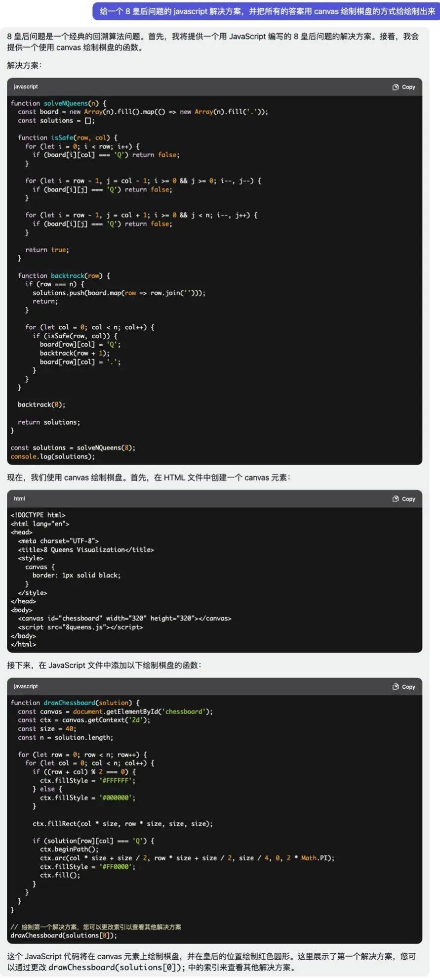 图片[3]-ChatGPT 时代，程序员的生存之道 | 人工智能 AI-卡咪卡咪哈-一个博客