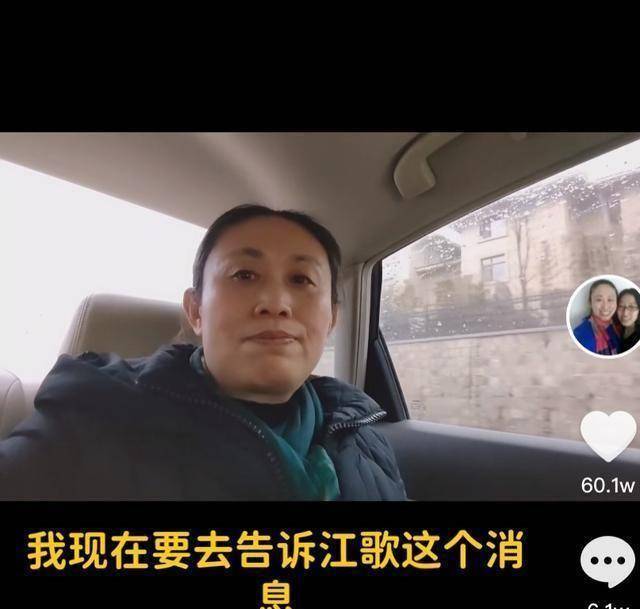 江歌妈妈称一直都知道是刘鑫锁了家门导致江歌无路可逃_阿姨_孩子_的