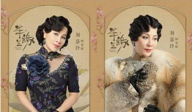 蒋欣坦言不想演顾曼桢的,但路透照流出被赞不比林心如的差_刘嘉玲