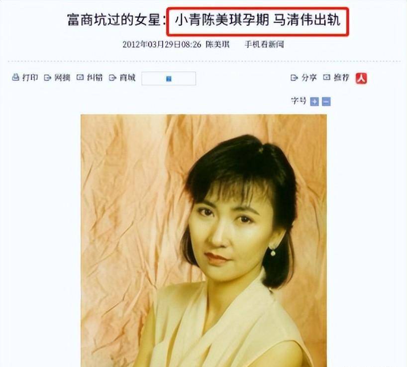 偏爱富豪的关之琳,不仅恋过男模,还和刘德华有一段往事