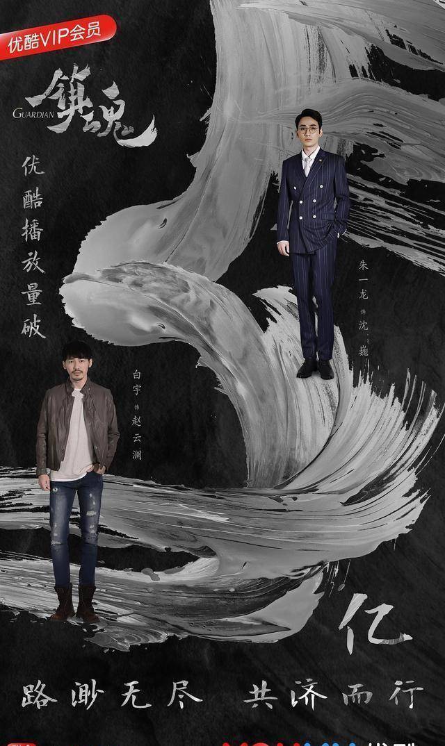 黄霄云奇袭毛不易成功后手滑,八一八娱乐圈内著名的"手滑"事件_沈腾