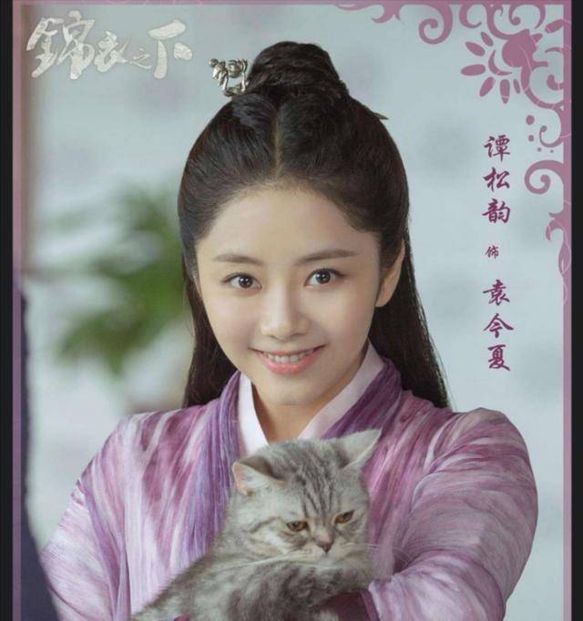 快本:任嘉伦谭松韵同框,谭松韵的亮点是这个_锦衣_手铳_角色