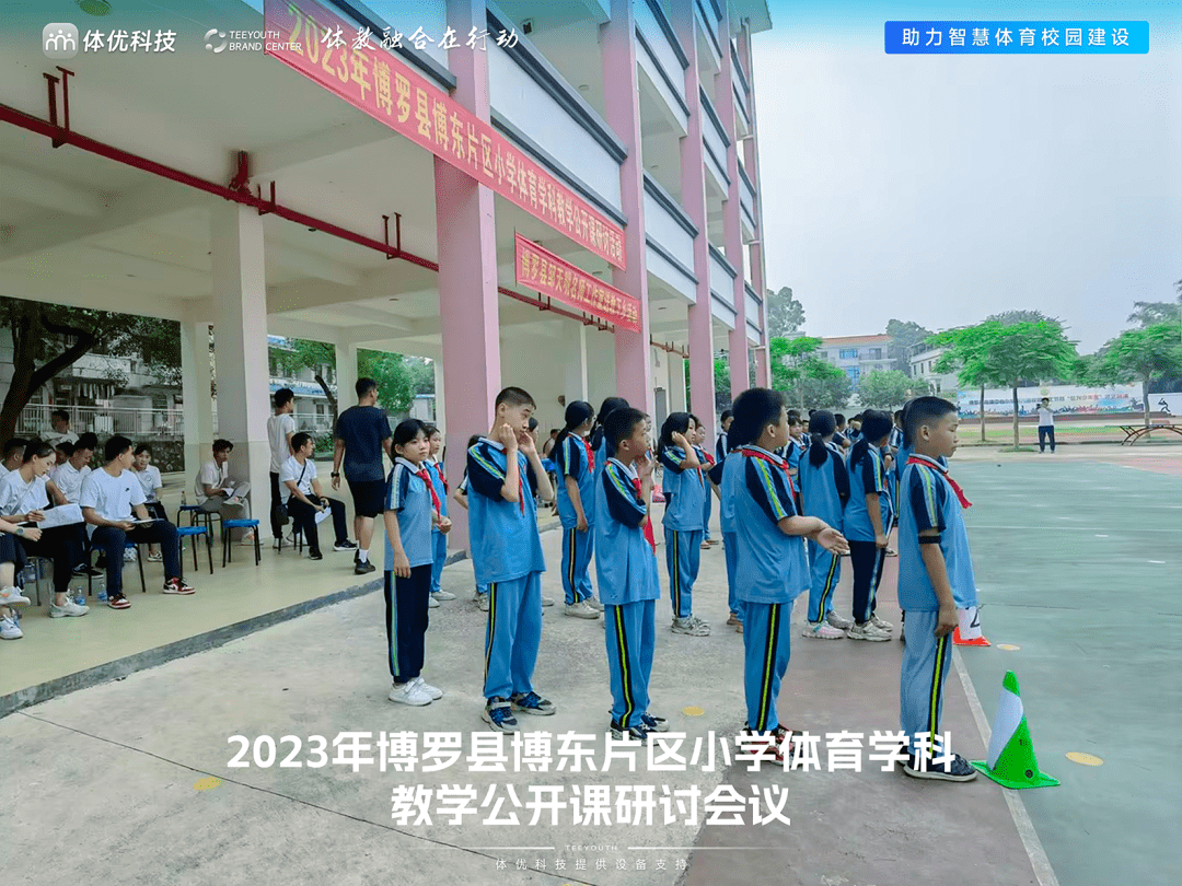 博罗育英小学图片