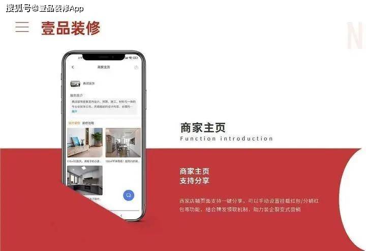 装修工人自己接单的app哪个好?_平台_客户群_活动
