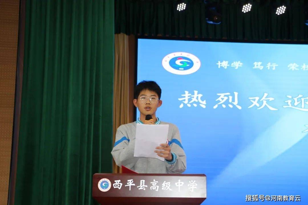 西平县高级中学校园开放日纪实_高中_家长_活动