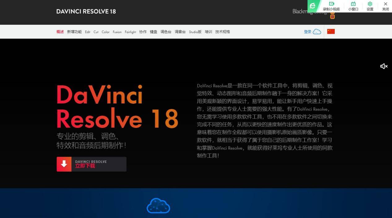 视频怎么制作？视频制作方法（视频怎么制作视频）